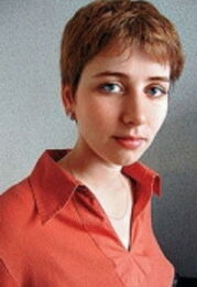 Анна Старобинец