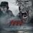 1864 : 1.Sezon 2.Bölüm izle