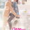 Clean with Passion for Now : 1.Sezon 16.Bölüm izle