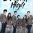 Dream High : 2.Sezon 2.Bölüm izle