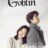 Guardian The Lonely and Great God : 1.Sezon 4.Bölüm izle