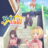 Hensuki Are You Willing to Fall in Love With a Pervert, As Long As She’s a Cutie? : 1.Sezon 4.Bölüm izle
