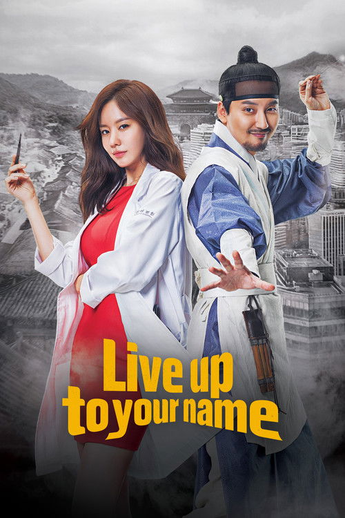 Live Up to Your Name : 1.Sezon 15.Bölüm