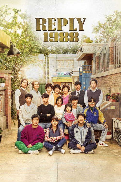 Reply 1988 : 1.Sezon 2.Bölüm