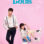 Shopaholic Louis : 1.Sezon 16.Bölüm izle