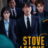 Stove League : 1.Sezon 4.Bölüm izle