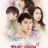 The Girl Who Sees Smells : 1.Sezon 11.Bölüm izle