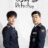 The Good Detective : 1.Sezon 10.Bölüm izle