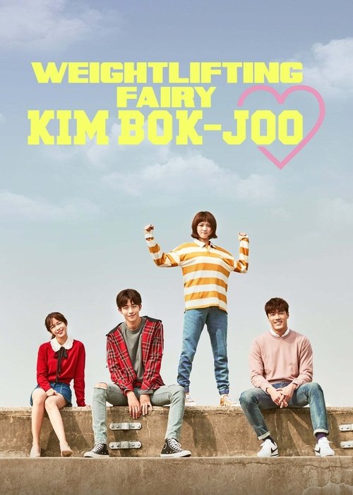 Weightlifting Fairy Kim Bok-joo : 1.Sezon 7.Bölüm