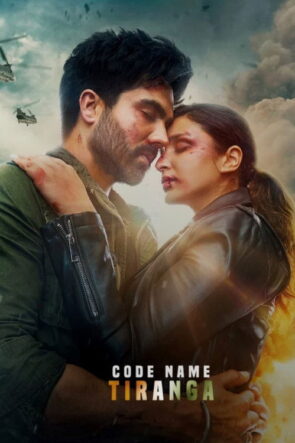 ജന ഗണ മന izle (2022)