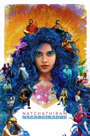 అంటే… సుందరానికీ! izle (2022)