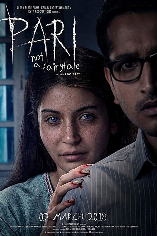 미쓰백 izle (2018)