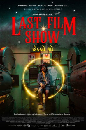 Bir Zamanlar Sinema izle (2022)