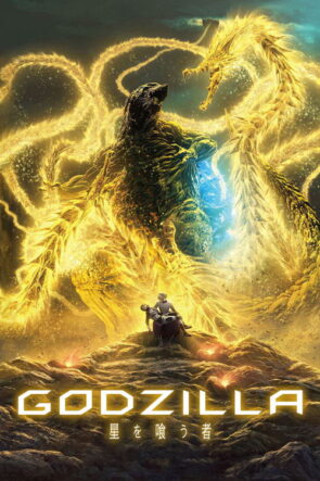 Merak Etme, Fazla Uzaklaşamaz izle (2018)