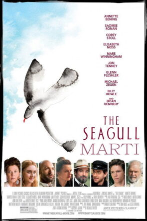 Martı izle (2018)