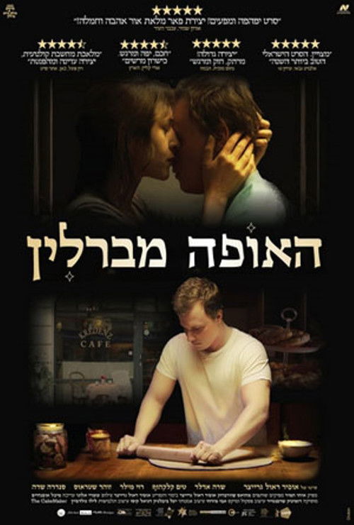 Pastacı izle (2017)