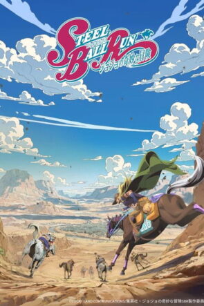 JoJo’s Bizarre Adventure