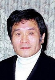 中谷一郎