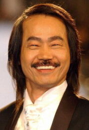 元華