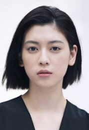 三吉彩花