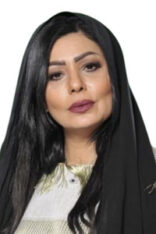 غرور