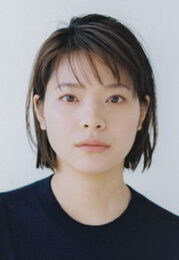 岸井ゆきの