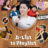 A-List to Playlist : 1.Sezon 3.Bölüm izle
