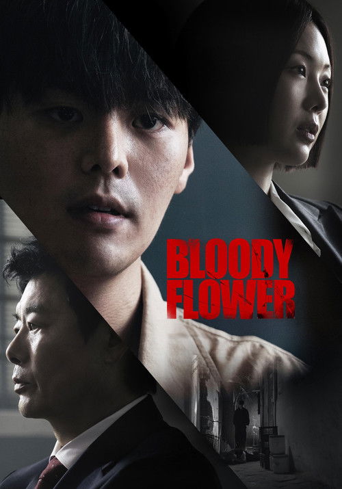 Bloody Flower : 1.Sezon 7.Bölüm
