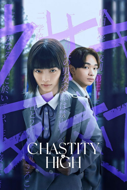Chastity High : 1.Sezon 4.Bölüm