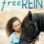 Free Rein : 2.Sezon 10.Bölüm izle