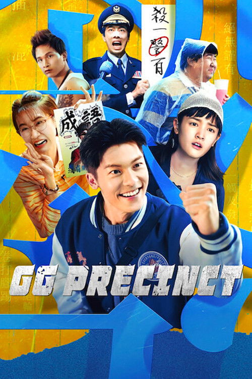 GG Precinct : 1.Sezon 5.Bölüm
