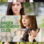 Green Mothers’ Club : 1.Sezon 9.Bölüm izle