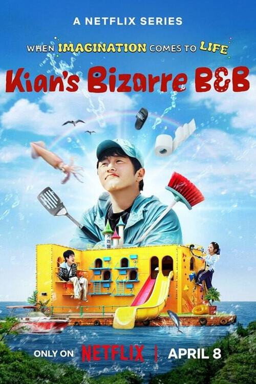 Kian’s Bizarre B&B : 1.Sezon 7.Bölüm