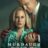 Murdaugh Death in the Family : 1.Sezon 5.Bölüm izle