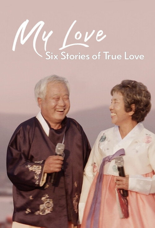 My Love Six Stories of True Love : 1.Sezon 1.Bölüm