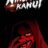 Ninja Kamui : 1.Sezon 11.Bölüm izle