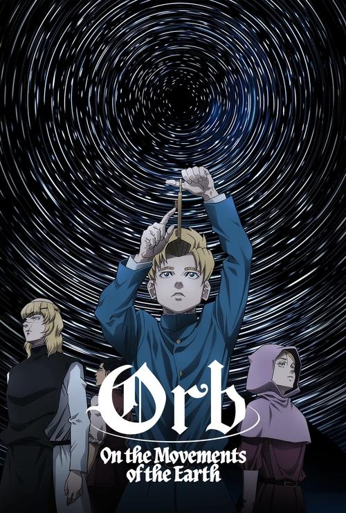 Orb On the Movements of the Earth : 1.Sezon 10.Bölüm