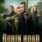 Robin Hood : 1.Sezon 7.Bölüm izle