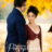 Seeking Persephone : 1.Sezon 1.Bölüm izle