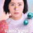 The School Nurse Files : 1.Sezon 4.Bölüm izle