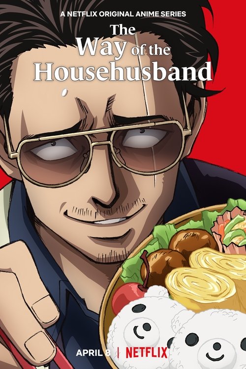 The Way of the Househusband : 1.Sezon 4.Bölüm