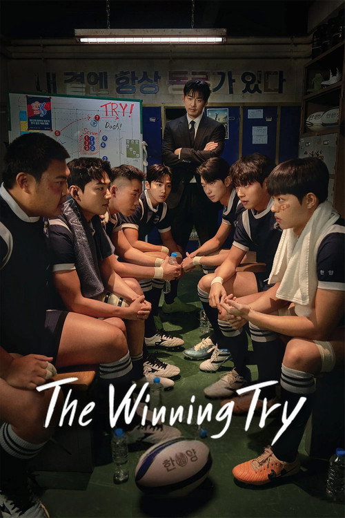 The Winning Try : 1.Sezon 4.Bölüm