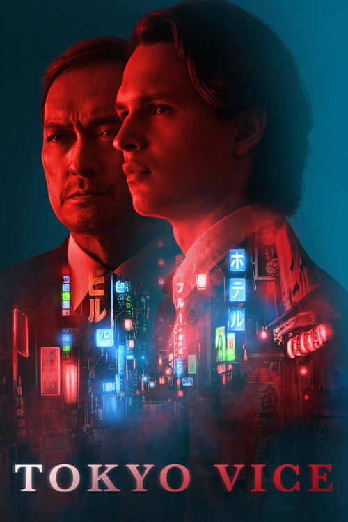 Tokyo Vice : 2.Sezon 1.Bölüm