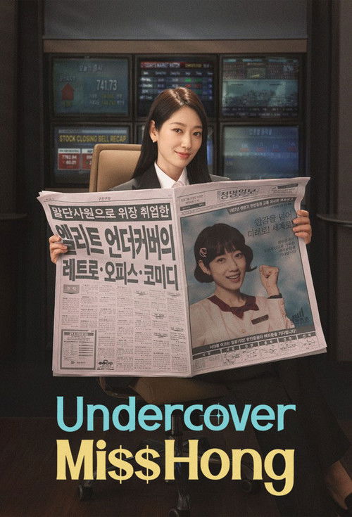 Undercover Miss Hong : 1.Sezon 7.Bölüm
