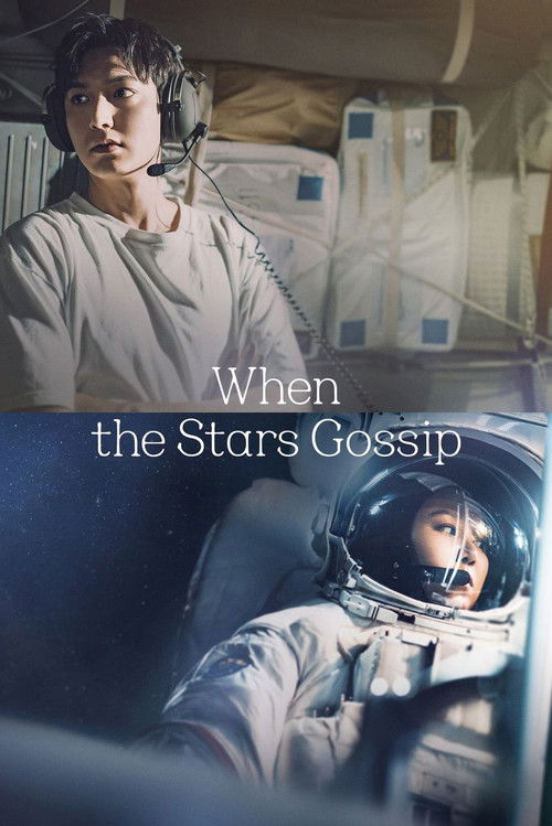 When the Stars Gossip : 1.Sezon 2.Bölüm