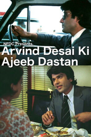 अरविन्द देसाई की अजीब दास्तान izle (1978)