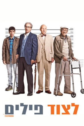 בית לחם izle (2013)