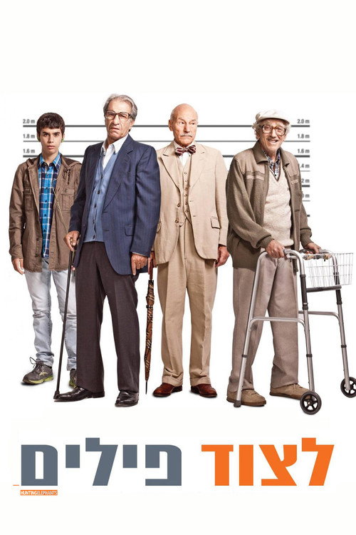 בית לחם izle (2013)