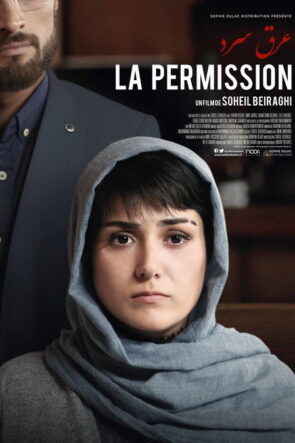 Infección izle (2019)