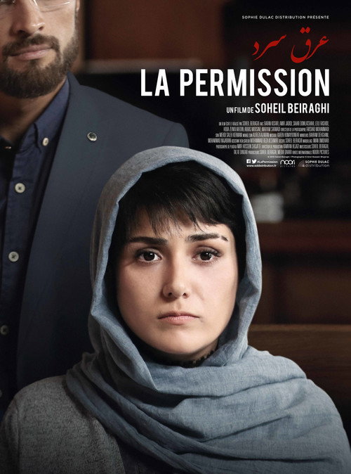 Infección izle (2019)